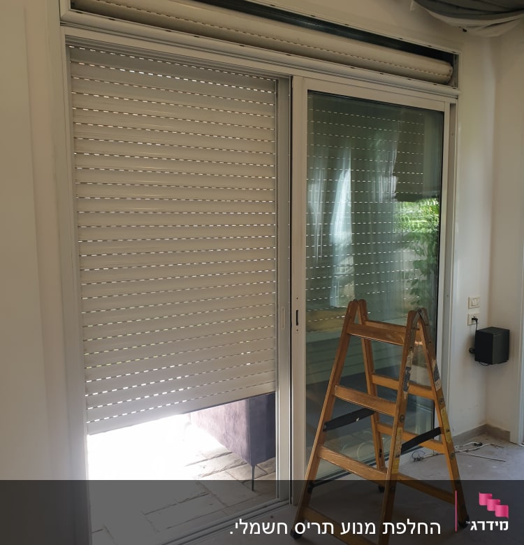 תריסים לבנים חצי פתוחים ליד דלת זכוכית